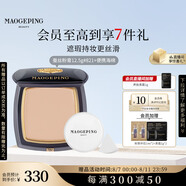 毛戈平凝脂新肌無痕粉膏821冷白色12.5g蠶絲粉膏遮瑕持久七夕情人節(jié)禮物