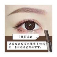 ETUDE HOUSE愛麗小屋drawing自動(dòng)旋轉(zhuǎn)雙頭三角眉筆伊蒂之屋不暈染 #01茶褐色 0g