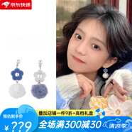 允漫（UNAN）氣質百搭花朵耳釘女生潮可愛甜美長耳環(huán)小眾獨特耳墜復古耳飾2025 溫柔毛球耳釘 s925銀針