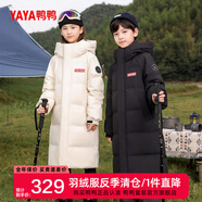 鴨鴨【時(shí)空道宇聯(lián)名】兒童羽絨服男女童冬季中大童裝學(xué)生中長款外套HY 星空黑色 160