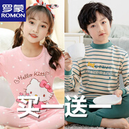 羅蒙(ROMON)兒童內(nèi)衣套裝純棉2-13歲男童秋衣秋褲長(zhǎng)袖春秋冬女童睡衣圓領(lǐng)居家 K小貓T+條紋BB1 110 cm（100-110cm）25-30斤