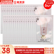 后粉底液防曬隔離霜套裝黃金氣墊粉底液含替換芯女玉容BB霜禮盒 后水妍洗面奶小樣60片約120ml