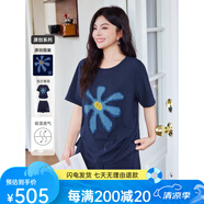 慕姍詩怡MsShe【立體刺繡褶皺套裝】大碼女裝2025夏裝胖mm短袖T恤闊腿短褲 XL