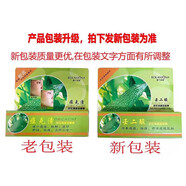 苗龍露1蘭姬娜痘克清苦瓜清痘淡痕膏祛1痘淡印去痘膏現發(fā)壬二酸乳膏 1盒裝【拍幾發(fā)幾 無(wú)買(mǎi)送】