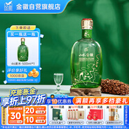 金徽 山水金徽·水 濃香型白酒 46度 500ml 單瓶裝