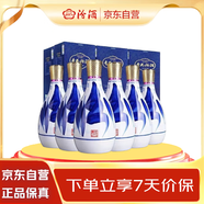 汾酒 青花25 清香型白酒 42度 475mL*6瓶 整箱裝