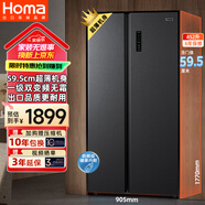 奧馬 HOMA452升60厘米以下薄嵌入式冰箱雙開(kāi)門(mén)家用電冰箱一級能效節能風(fēng)冷無(wú)霜雙變頻大容量冰箱