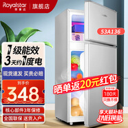 榮事達(dá)（Royalstar）小冰箱小型家用出租房雙門一級能效宿舍冷藏冷凍兩用節(jié)能電冰箱 53A136【三天約一度電】【95%地區(qū)隔日達(dá)】銀