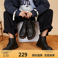 Semir官方正品男款馬丁靴2024秋季新款厚底休閑時(shí)尚工裝靴英倫風(fēng)短靴男 黑色106822146139 42