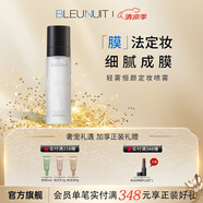 深藍(lán)彩妝（BLEUNUIT）輕霧恒顏定妝噴霧夏季保濕持妝持久不易脫妝 100ml*1