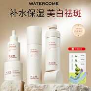 水之蔻瑩肌密集保濕護(hù)膚品套裝女爽膚水洗面奶乳液精華面霜眼精華 柔膚水+精華乳+雪肌面霜+精華液