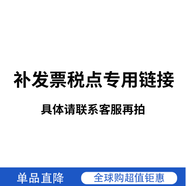 AKG N5005 愛科技 入耳式藍(lán)牙耳機(jī) 海外版 差價(jià)補(bǔ)發(fā)票稅點(diǎn) 請(qǐng)聯(lián)系客服再拍