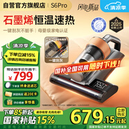 萊克吉米除螨儀床寶大吸力吸塵神器S6Pro家用床上小型石墨烯加熱一鍵刮灰手持殺菌去螨蟲(chóng)吸毛一體機(jī)