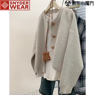 SNYDER WEAR小個(gè)子外套針織開(kāi)衫女秋季2025新款深秋初冬軟糯毛衣外套上衣女款 灰色 花咖色 L 推薦105-115斤