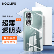 KOOLIFE 適用于 榮耀90手機(jī)殼保護(hù)套華為honor 90手機(jī)套鏡頭全包簡(jiǎn)約親膚透明軟殼淡化指紋外背殼