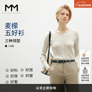 麥檬萬件爆款MM口碑原創(chuàng)桑蠶絲涼感針織上衣短袖春夏淡人穿搭 水滴領(lǐng)-長袖-米色5G1931691 L （115-130斤）