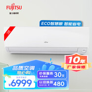 富士通（FUJITSU） 2匹 一級(jí)能效 智慧眼省電 全直流變頻家用冷暖壁掛式空調(diào)掛機(jī)ASQG18KMCA 2匹 一級(jí)能效