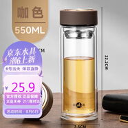 明霞玻璃杯雙層大容量水杯便攜車載男女商務(wù)茶水分離泡茶杯子550ml咖