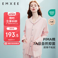 嫚熙月子服 春秋產(chǎn)后家居服居家外出喂奶哺乳睡衣2件套孕婦睡衣套裝L