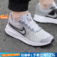 耐克（NIKE）官方 男鞋 25夏新款RUN DEFY日常通勤運動休閑鞋透氣緩震輕盈跑鞋 HM9594-003 40.5 （內(nèi)長255mm）