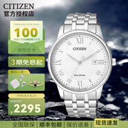 西鐵城CITIZEN光動(dòng)能小藍(lán)針防水皮表帶鋼帶手表男新年禮物AO9000 14.BM6970-52A