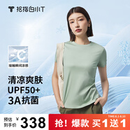 拇指白小T【買1 送1】涼感三代水云棉圓領(lǐng)短袖T恤男女白小丅體恤小白T 【冰柔棉】玉石青女款 M
