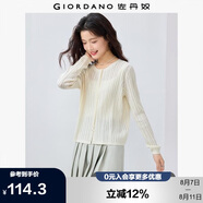 佐丹奴淡人穿搭女雙?？坨U空豎條紋氣質(zhì)小衫圓領(lǐng)針織開衫13355206