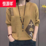 恒源祥寬松顯瘦【80-165斤】提花圓領(lǐng)毛衣女春秋新款民族風(fēng)針織打底上衣 黃色版 S 建議80-100斤