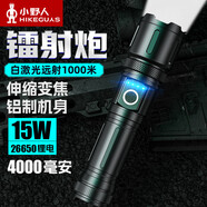 小野人手電筒強(qiáng)光超亮充電戶外遠(yuǎn)射超長續(xù)航激光巡邏小型戰(zhàn)術(shù)家用照明燈