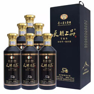 茅臺(tái)（MAOTAI）貴州茅臺(tái)集團(tuán)技開(kāi)公司 天朝上品系列 53度柔和醬香型白酒【喜酒】 53度 500mL 6瓶 天朝上品5G黑色