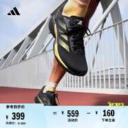 adidas領(lǐng)航系列Supernova Eterno隨心暢跑體測跑鞋男女阿迪達(dá)斯   一號黑/碳黑   42