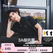 比音勒芬【送老公】2025夏季新款男上衣休閑翻領(lǐng)短袖polo衫抗菌涼感T恤 07黑 4XL （125）