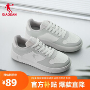 喬丹小白龍男鞋板鞋夏季小白鞋透氣厚底增高休閑鞋子男款運(yùn)動鞋