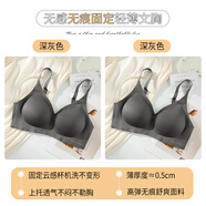 潮思匯云朵無(wú)痕內衣女士薄款小胸聚攏一片式隱形固定杯防下垂文胸罩夏季 深灰色+深灰色 M 75ABCD可穿