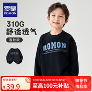 羅蒙兒童衛(wèi)衣春款男女童洋氣上衣大童男孩百搭時尚休閑運動衣黑色160