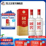 國窖1573經(jīng)典裝 濃香型白酒（新老隨機發(fā)貨） 38度 500mL 2瓶 雙瓶裝