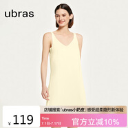 ubras虞書(shū)欣同款云棉草本背心裙女士睡衣女家居服女連衣裙帶杯奶油M