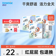 好之不要緊拉拉褲【L60片】嬰兒尿不濕訓練褲學(xué)步超薄透氣夏官方自營(yíng)