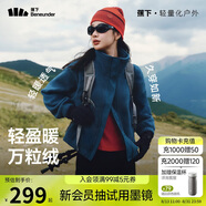 蕉下（beneunder）外套女萬(wàn)粒絨寬松保暖顯瘦百搭戶外秋冬普魯藍(lán)XL