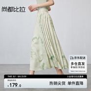 尚都比拉高級感氣質(zhì)馬面裙新中式印花半身裙提花國風A字半裙 杏底綠花 S