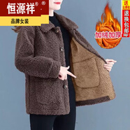 恒源祥羊羔絨女短外套2024新款顆粒絨羊羔毛皮毛一體大尺碼寬松上衣 咖啡色【加絨加厚】 XL 建議120-130斤