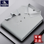 傳奇保羅保羅polo衫男短袖夏季無(wú)痕商務(wù)冰絲涼感免熨燙無(wú)縫t恤襯衣領(lǐng)純色 淺灰色 保羅線(xiàn)下 M 48/170/適合100-125斤