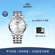 東方（ORIENT）手表全自動(dòng)機械表男商務(wù)日本手表男腕表父親節禮物 白盤(pán)鋼帶-RA-AC0F10S30B