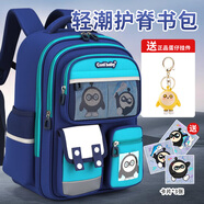 COOLBABY蛋仔派對掛件書包小學生兒童護脊減負男女孩4-6年級雙肩背包痛包
