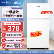 榮事達(dá)（Royalstar）迷你小冰箱 租房用小型雙門(mén)電冰箱家用宿舍冷藏冷凍兩用節(jié)能 76L9RSZ【一級(jí)能效】【三天約一度電】白