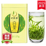 一杯香茶葉2025新茶安吉明前白茶125g綠茶茶葉春茶板栗香自己喝