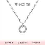 范琦（Fanci）莫比烏斯系列單環(huán)粗項鏈男女生日紀念日禮物生日送男友 莫比烏斯單環(huán)粗項鏈