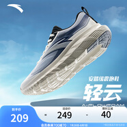 安踏輕云丨男鞋運動鞋網(wǎng)面透氣跑步鞋男百搭休閑鞋 霧灰/象牙白-2 39 (男)