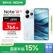 小米 REDMI Note14 5G 國家補貼 金剛品質(zhì) 5110mAh大電量 大光圈超感相機 6GB+128GB 星輝白 紅米手機
