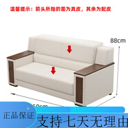 明雍軒（Mingyongxuan）辦公沙發(fā)會(huì)客區(qū)貴賓商務(wù)洽談辦公室接待室會(huì)議領(lǐng)導(dǎo)布藝單人位茶幾 真皮雙人位[多色可選]